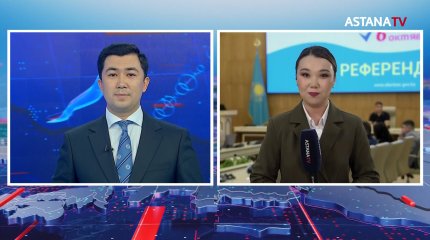 Бүгін - жалпыхалықтық референдум