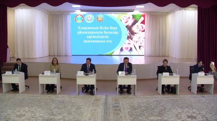 "Қала балаларға қауіпсіз болу керек", - Қ. Семғазиев