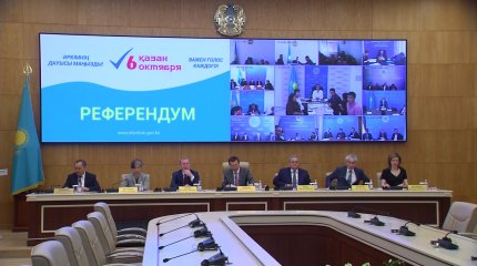 Окончательные итоги референдума: более 5,5 млн. казахстанцев проголосовали за строительство АЭС