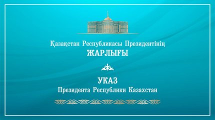 Ұлытау облысының әкімі тағайындалды