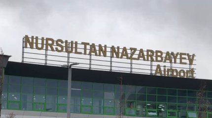 Шесть рейсов из Астаны задерживаются из-за непогоды