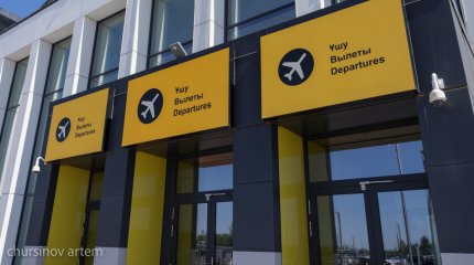 Астана әуежайында 6 рейс кешіктіріліп жатыр