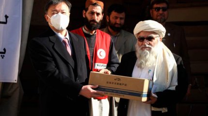 «Талибан» впервые будет присутствовать на конференции ООН по изменению климата