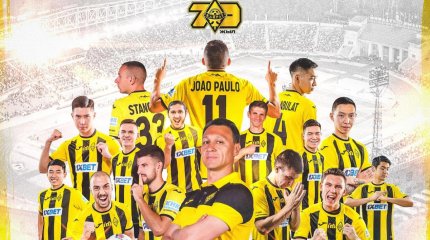 «Қайрат» клубы Қазақстан чемпионы атанды