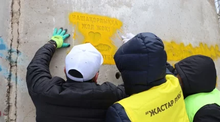 «Жастар Рухы» белсенділері еліміз бойынша 300-ден астам жарнамалық наркограффитиді жойды