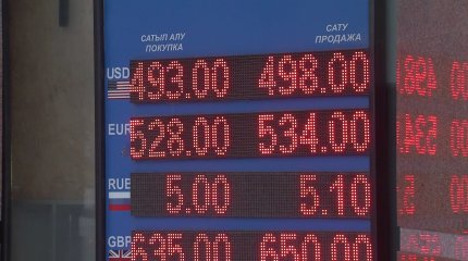 2025 жылы доллар 507 теңгеге дейін көтерілуі мүмкін