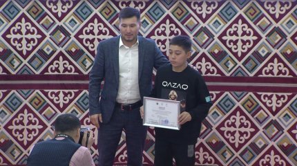 Елордада «Үздік – 2024» көшбасшылар байқауы өтті