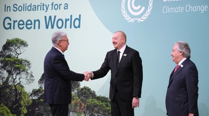 Токаев выступит первым на Всемирном климатическом саммите в Баку