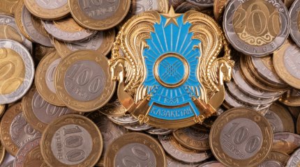 Ұлттық қордан тағы 2 триллион теңге алынады