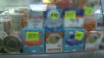 Павлодарда азық-түлік қымбаттады