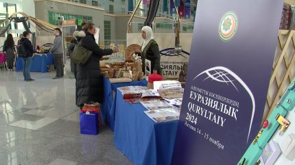 Астанада Еуразиялық әлеуметтік кәсіпкерлер құрылтайы өтті