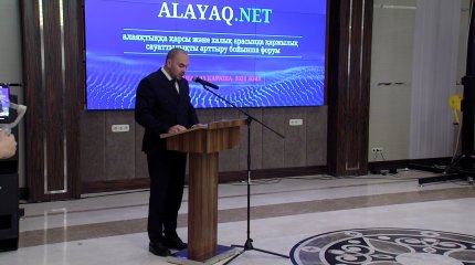 Участники проекта "Alayaq.net" за два года разоблачили более 200 мошеннических схем