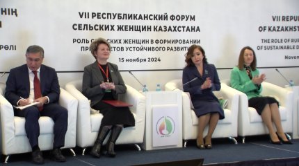 В Астане республиканский форум сельских женщин собрал 200 делегатов