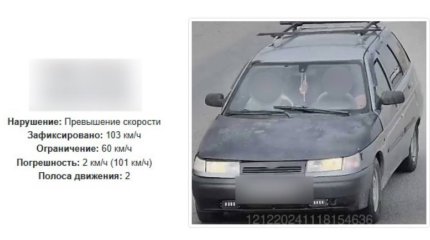 Узбекистанец наездил в Казахстане штрафов на миллион тенге