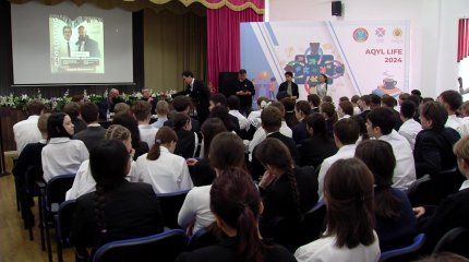 Астананың білім беру ұйымдарында "Aqyl life" жобасы басталды