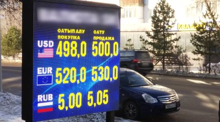 Доллар побил рекорд: казахстанцы опасаются очередного роста цен