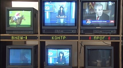 21 ноября отмечается Всемирный день телевидения