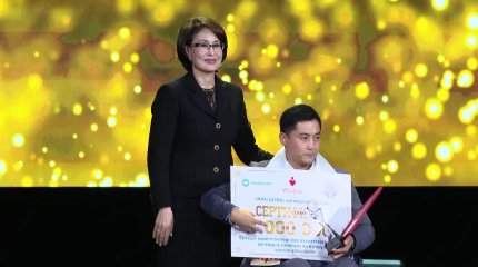 Астанада XVII «Жан шуақ» қоғамдық сыйлығының лауреаттары марапатталды