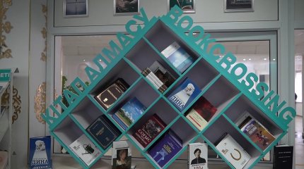 "Кітап аманат" ауылдықтар көңілінен шықты - AMANAT