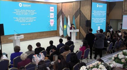 AMANAT партиясы Әйелдер қанатының жұмысы ұлттық дәстүр мен құндылықтарға бағытталған