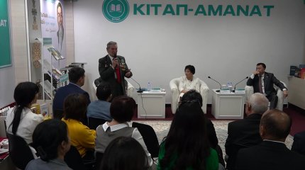 Проект «Кітап-AMANAT» оценили книголюбы Западно - Казахстанской области