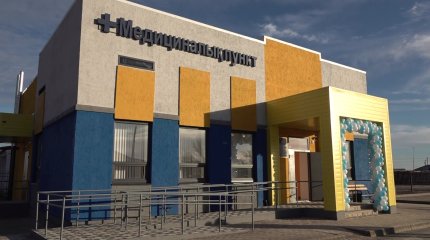 Батыс Қазақстан облысында жаңа медициналық бекет ашылды