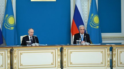 Токаев и Путин приняли участие в пленарном заседании ХХ Форума межрегионального сотрудничества