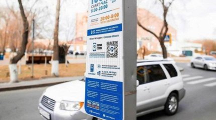 Кто может не платить за парковку в Астане?