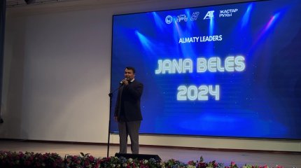 Алматыда “Jana Beles 2024” фестивалі өтті