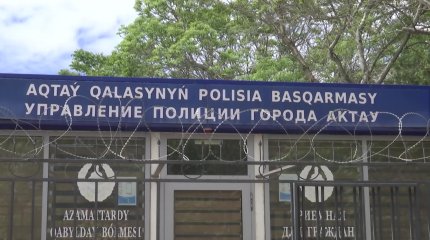 В Актау из зала суда освободили полицейских, обвиняемых в избиении жителя города