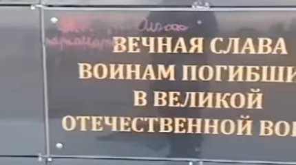 Акмолинская полиция нашла вандала, разрушившего памятник воинам ВОВ