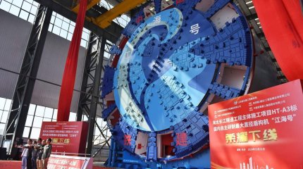 Крупнейшую тоннелепроходческую машину построили в Китае