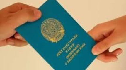 На свидание невтерпёж: жительница Усть-Каменогорска подделала свидетельство о браке для встречи с осужденным