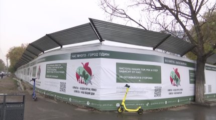 Новый ЖК вместо универсального рынка: жители Алматы возмущены действиями городских властей