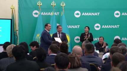 В Павлодаре состоялась 41-ая конференция Павлодарского областного филиала партии “AMANAT”