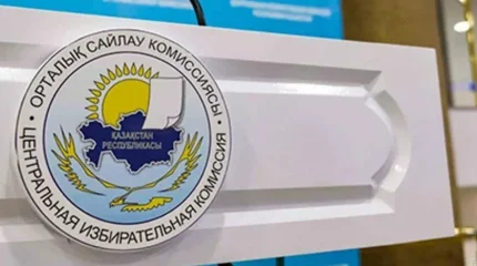 Токаев провел кадровые перестановки в ЦИКе