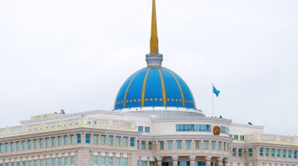 Президент Орталық сайлау комиссиясының мүшелерін тағайындады