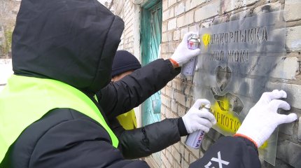 Полицейские и активисты молодежного крыла «Жастар Рухы» объединились в борьбе с наркопреступностью в Уральске