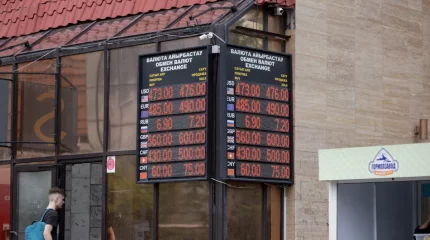 Доллар мен еуро арзандады