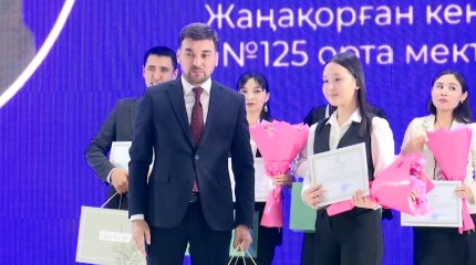 Қызылордада «Жемқорлықсыз болашақ – әр азаматтың үлесі» атты форум өтті