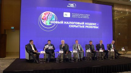 Астанада депутаттар «екі оттың ортасында» қалған жаңа Салық Кодексін талқылады