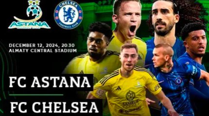 В Алматы ограничат движение в связи с матчем «Астана» — «Челси»