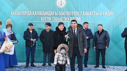 500 семей Кызылорды получили квартиры в преддверии Дня независимости