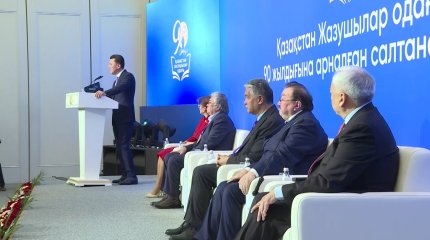Ерлан Қарин Жазушылар Одағының 90 жылдық жиынына қатысты