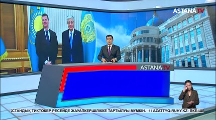 Президент Халықаралық олимпиада комитетінің спорт директоры Кит МакКоннеллді қабылдады