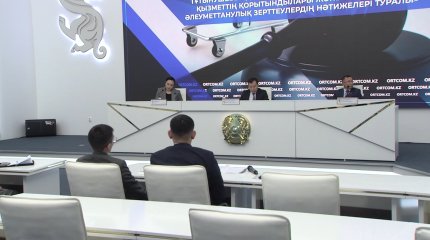 Биыл тұтынушылардан 56 мыңнан аса шағым түскен