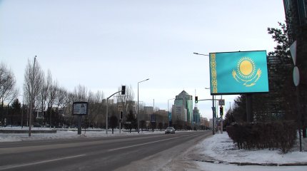 Барлық аймақта ерекше бейнеде көк ту желбіреді