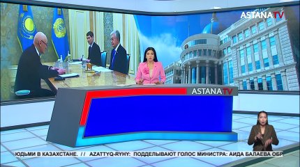 Болат Жамишев отчитался Главе государства о работе фонда «Қазақстан халқына»