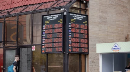 Валюта бағамы қандай?