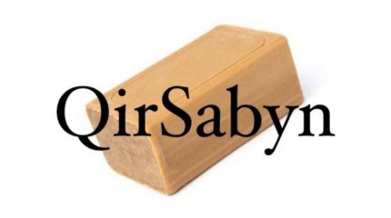 Задержали администраторов телеграм-канала QirSabyn